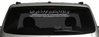 Stiker Mobil Cutting Sticker kaca Mobil KALIGRAFI QS Ibrahim Ayat 7 Syukur
