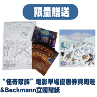 【Beckmann】Classic兒童護脊書包 22L