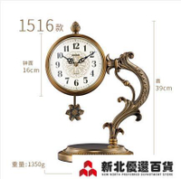 【上新】時鐘 歐式鐘錶擺件座鐘客廳大號老臺式復古鐘時鐘美式靜音擺鐘桌面坐鐘  奇趣生活