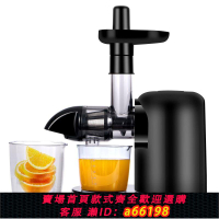 【台灣公司 可開發票】110V原汁機全自動慢速果蔬西芹榨汁機汁渣分離電動果汁機美國跨境