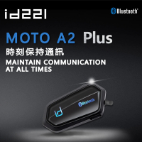 【MOTO】MOTO A2 PLUS 機車安全帽藍牙耳機