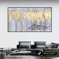 Lukisan Abstrak Modern Kaligrafi Islami Tekture Art Mewah - Dekorasi Rumah Hiasan Dinding 70x120 cm