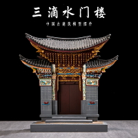 中國風禮品傳統三滴水門樓中式建筑模型擺件創意書房辦公室裝飾品