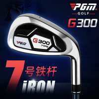 高爾夫用品 golf裝備 球桿包 練習器 PGM 高爾夫球桿單支 7號鐵桿 不銹鋼桿頭 golf練習桿職業球桿 全館免運