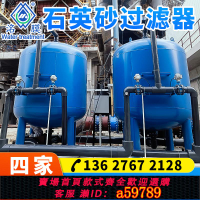 【台灣公司 可打統編】石英砂過濾器溫泉循環泳池軟化水除鐵銹多介質水處理砂濾罐設備
