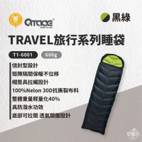 黑綠【QTACE】TRAVEL旅行系列睡袋｜T1-6001 下單附贈Sean's 防潑水抗潮延長線1.8/心舒淨羽毛枕 Qtace