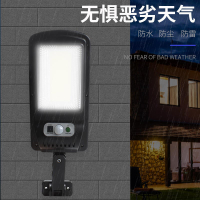 間約現代太陽能小路燈感應庭院LED壁燈帶遙控照明燈COB強光壹體式