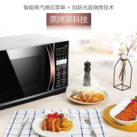 Galanz Galanz Microwave Oven Home Steam Baking Oven Integrated Inligent Convection Oven G90F25CN3LN-C2TM