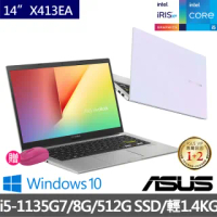 【ASUS獨家無線滑鼠組】VivoBook X413EA 14吋窄邊框輕薄筆電(i5-1135G7/8G/512G PCIe SSD/W10)