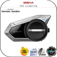 【飛翔商城】SENA 50S 安全帽藍牙耳機◉公司貨◉藍芽通話◉網狀網路◉音響音訊◉對講混音◉騎士通訊◉50S-10