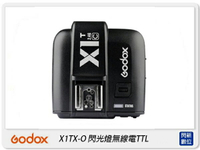Godox 神牛 X1TX-O Olympus閃光燈 無線電TTL 引閃發射器(公司貨)X1 TX