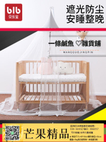 ✅蚊帳 嬰兒床蚊帳帶支架全罩式通用公主風寶寶蚊帳可移動兒童防蚊遮光罩