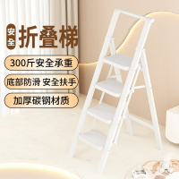 🔥快速出貨🔥 附發票 家用梯子折疊室內人字梯步梯樓梯小型便攜四步爬梯多功能伸縮加厚