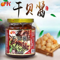 其他品牌 - 臺灣原裝進口海鮮xo乾貝醬鱻小魚醬260g丁香魚海皇罐頭即食下飯醬