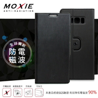 【愛瘋潮】99免運 Moxie X-SHELL Samsung Galaxy S8+(6.2吋) 360°旋轉支架 電磁波防護手機套 超薄髮絲紋保護套【APP下單最高22%點數回饋】