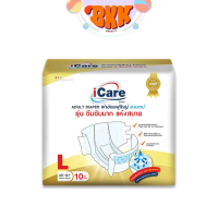 [COD] ผ้าอ้อมผู้ใหญ่  รุ่น iCare Platinum Size L แพ็คเกจใหม่ (1แพ็ค / 10ชิ้น)