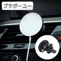 【百寶屋】蘋果MagSafe無線充電專用iPhone12車用磁吸支架