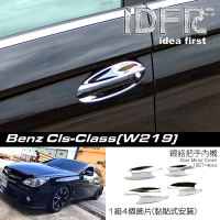 【IDFR】Benz 賓士 CLS C219 2004-2010 鍍鉻銀 車門防刮門碗內襯貼片(防刮門碗 內碗 內襯 車門保護貼)