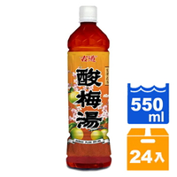 古道 酸梅湯 550ml(24入)/箱【康鄰超市】