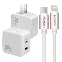 【VOORCA】1C+1A孔35W氮化鎵充電器 白+NEXSON 蘋果認證 Type-C to Lightning-玫瑰金色