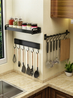 廚房掛桿免打孔太空鋁掛鉤壁掛鏟子勺子多功能廚具用品掛架置物架