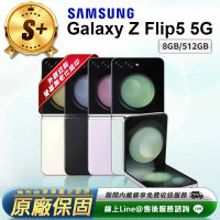 SAMSUNG 三星 S+級福利品 Galaxy Z Flip5 5G 6.7吋（8G／512G）
