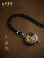 純銀鍍金嘎烏盒生肖本命佛牌吊墜男款項鏈掛件女款飾品禮物