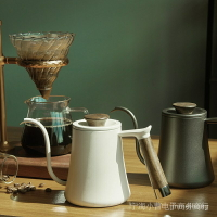美式手沖咖啡壺家用咖啡細口長嘴壺不銹鋼咖啡器具滴濾式咖啡壺 W0H6