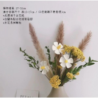 天然手工花桌面擺件(不含瓶 黃米小蘆葦) 