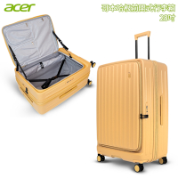 Acer 宏碁 哥本哈根前開式行李箱28吋 - 晨曦黃 內附原廠行李保護套
