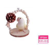 【香濃寵物】原木松果平台鞦韆 鸚鵡站台啃咬玩具(鸚鵡玩具、鳥用品、鸚鵡用品、啃咬玩具)