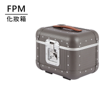FPM MILANO BANK Steel Grey系列 化妝箱 航鈦灰 (平輸品)