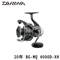 【Daiwa】20 BG-MQ 4000D-XH 捲線器(淡水、岸拋、近海、遠海皆適合使用)