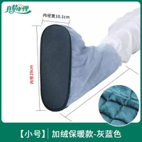 骨折專用襪子寬鬆骨折走路神器骨折腳套骨折防水腳套大號加厚防滑