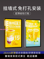 超薄圓角燈箱廣告牌定制發光廣告海報室內led奶茶漢堡展示牌招牌