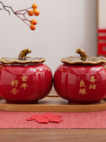 结婚红色喜糖罐茶叶罐喜庆陶瓷密封储蓄罐订婚摆台布置枣糖盒陪嫁
