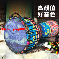 [台灣公司貨 可開發票]碳纖維PVC手鼓免調音非洲鼓8寸10寸兒童表演奏成人初學麗江網紅FV