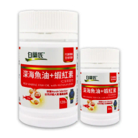 即期品【白蘭氏】深海魚油+蝦紅素30顆+120顆(共150顆)
