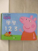 【書寶二手書T9／少年童書_ND6】Peppa pig-學學123