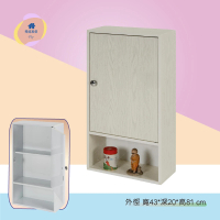 【·Fly· 飛迅家俱】1.4尺浴室塑鋼吊櫃 單門收納櫃 置物櫃