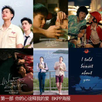 6Pcs/Set Thailand BL Double Male I Told Sunset About You/BKPP The Series Scene Layout Poster 21x28.5cm Free Shipping