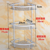 、物架三角浴室三層3太空壁掛置物鋁衛生間層洗手間洗手衛生