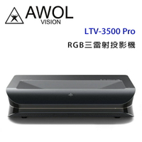 【澄名影音展場】AWOL VISION LTV-3500 PRO 三色雷射4K超短焦投影機