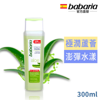 babaria極潤蘆薈保濕化妝水300ml
