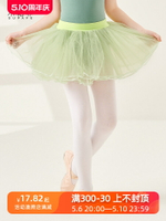 可開發票#量大優惠兒童舞蹈蓬蓬裙紗裙女童跳舞小圍裙芭蕾舞練功服形體半身裙一片裙