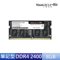 【TEAM 十銓】ELITE 8GB DDR4 2400 CL16 筆記型記憶體