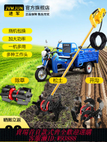 {公司貨 最低價}電動除草松土一體機割草機電瓶車48v-72v翻地鋤草神器刨地翻土機