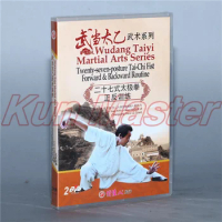 Wenty-seven-posture Tai-chi Fist Forward&amp; Backward Routine Chinese Kung Fu Teaching Video English Subtitles 2 DVD