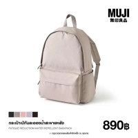 MUJI กระเป๋าสะพายหลัง มี 5 สี Backpack water repellent คําแนะนําการขายที่ร้อนแรงในเดือนนี้