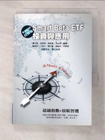 【書寶二手書T9／投資_C6R】進階ETF投資術-Smart Beta ETF投資與應用_劉宗聖